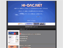 Tablet Screenshot of hi-dac.net